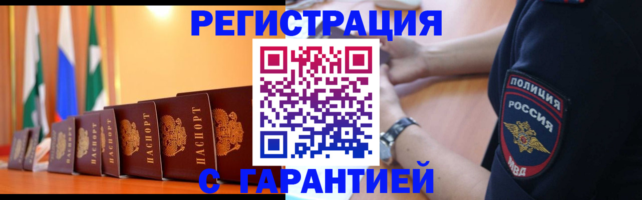 форма 3 в Кабардино-Балкарии