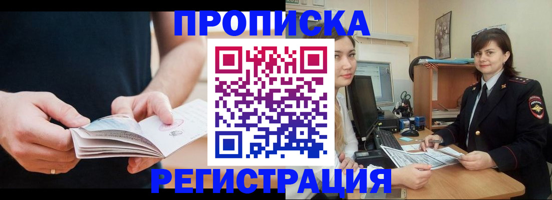 регистрация для школы в Кабардино-Балкарии