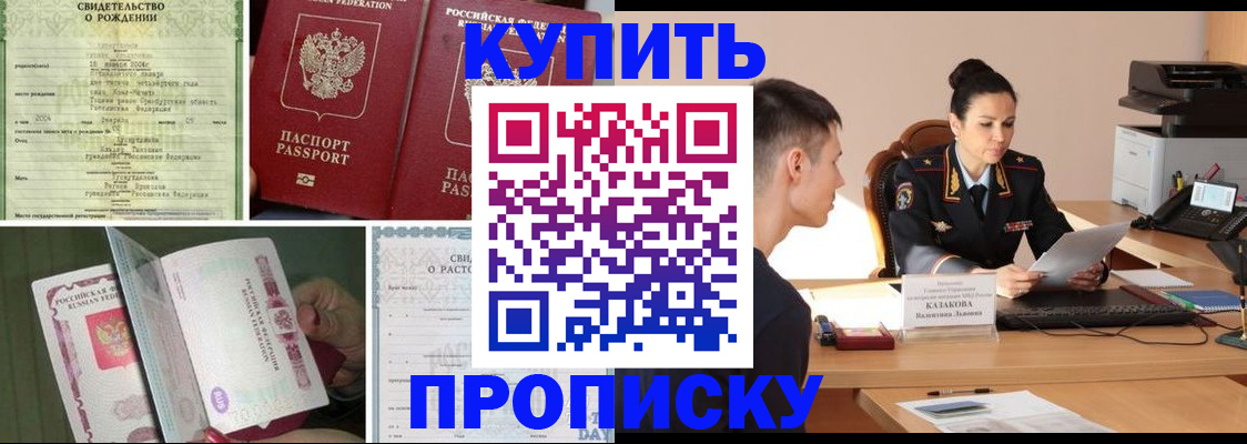 найти адрес прописки в Кабардино-Балкарии